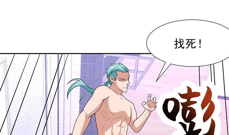 第160话 咬主人的狗-第159话