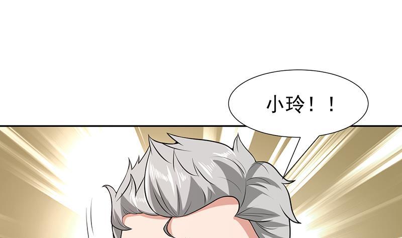 第160话 咬主人的狗-第159话