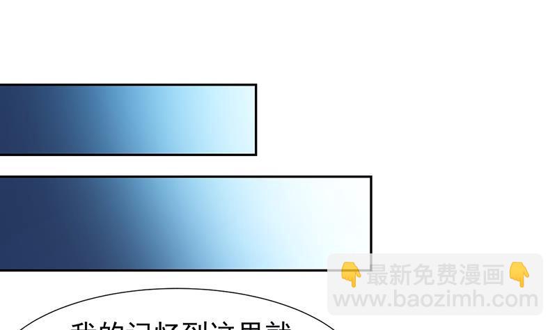 第160话 咬主人的狗-第159话