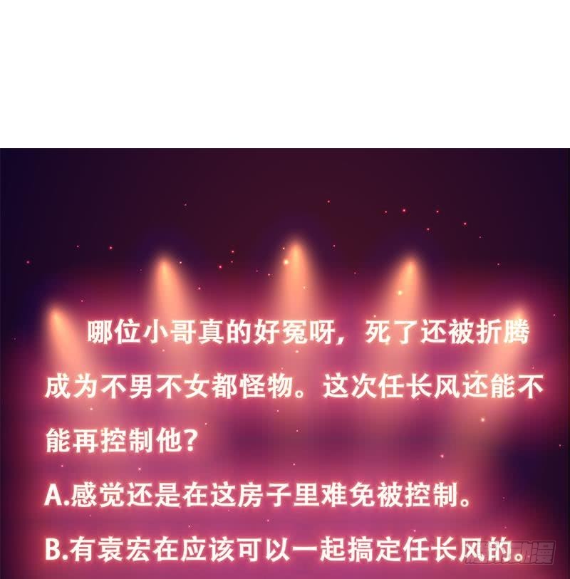 第160话 咬主人的狗-第159话