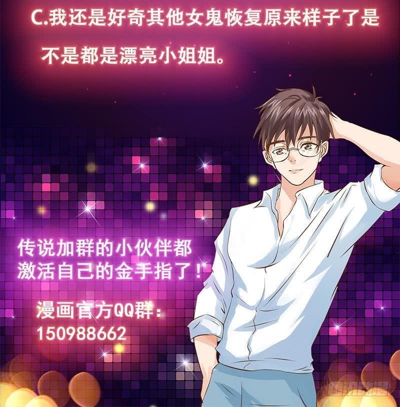 第160话 咬主人的狗-第159话