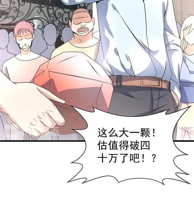 第17话 加码五百万-第17话