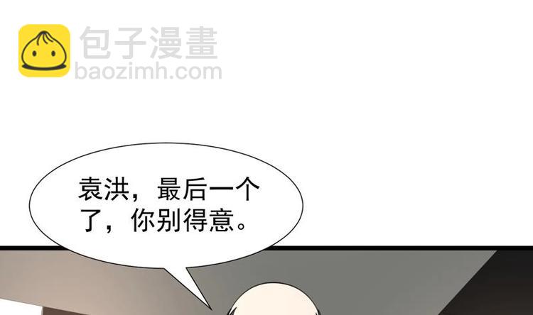 第17话 加码五百万-第17话