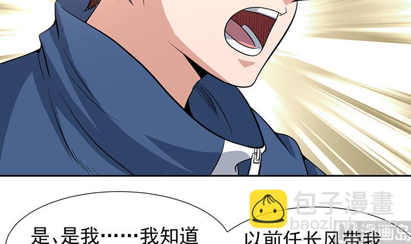 第162话 奇欲合欢的诅咒-第161话