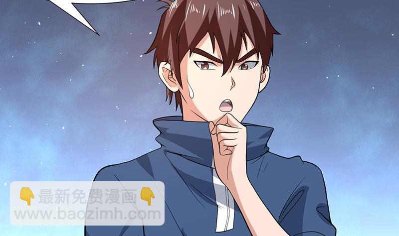 第162话 奇欲合欢的诅咒-第161话