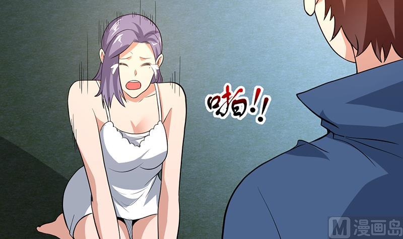 第162话 奇欲合欢的诅咒-第161话