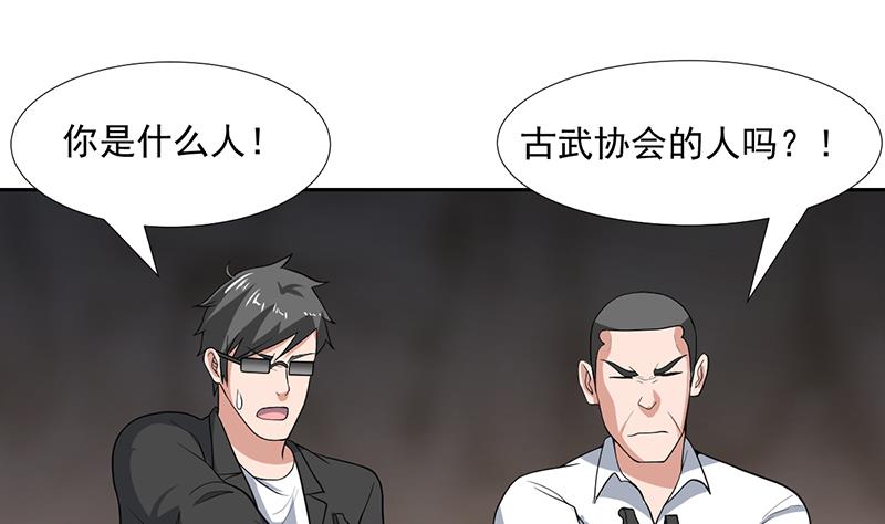 纔不是金手指 - 第164話 洞府魔窟PK(1/2) - 2