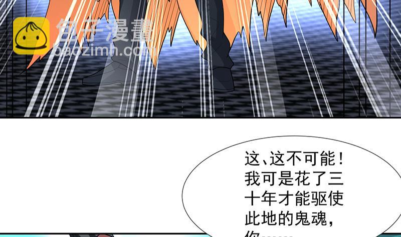 纔不是金手指 - 第164話 洞府魔窟PK(1/2) - 5