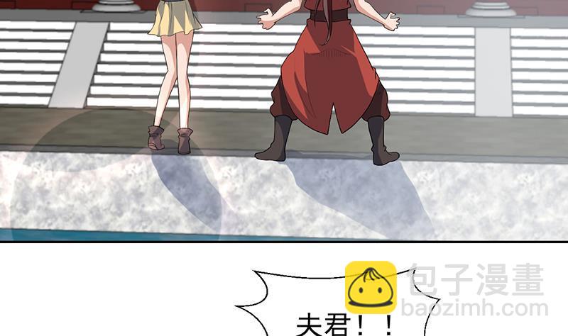 第166话 后宫大事件-第165话