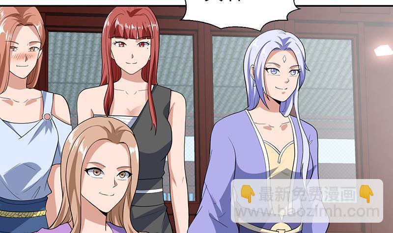 第166话 后宫大事件-第165话