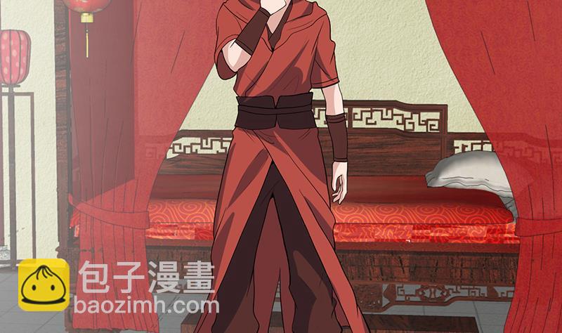 第166话 后宫大事件-第165话