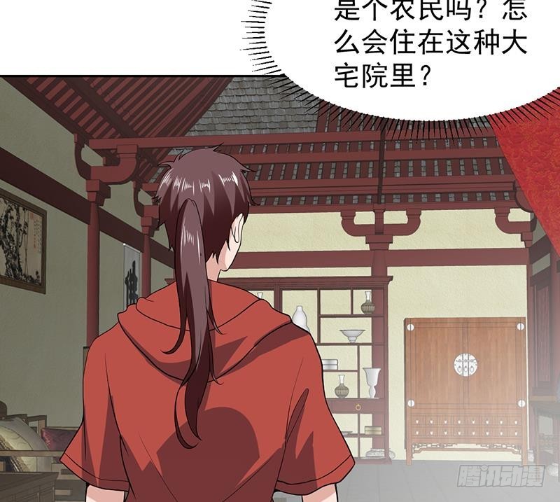 第166话 后宫大事件-第165话