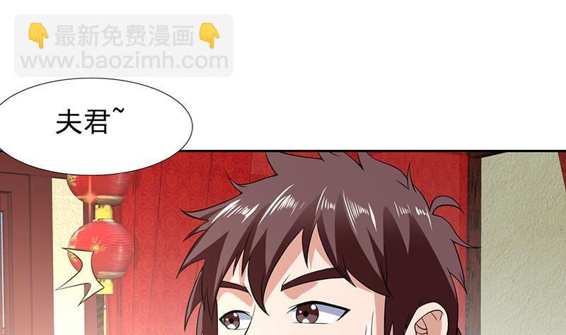 第166话 后宫大事件-第165话