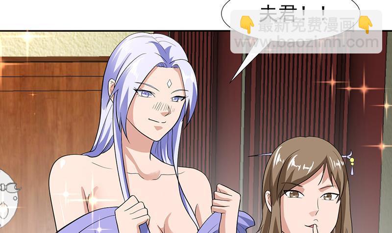 第166话 后宫大事件-第165话