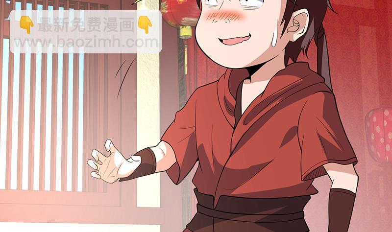 第166话 后宫大事件-第165话