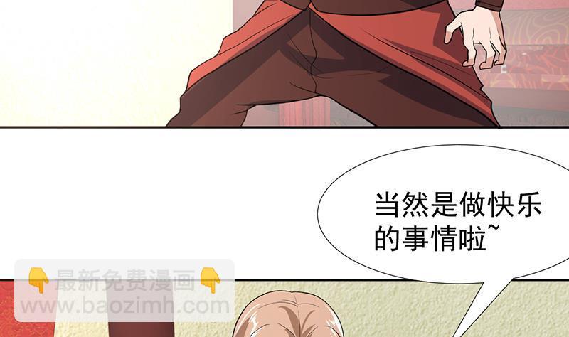 第166话 后宫大事件-第165话