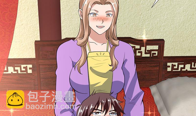 第166话 后宫大事件-第165话