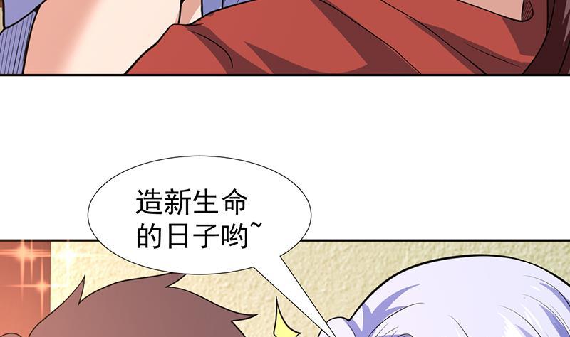 第166话 后宫大事件-第165话