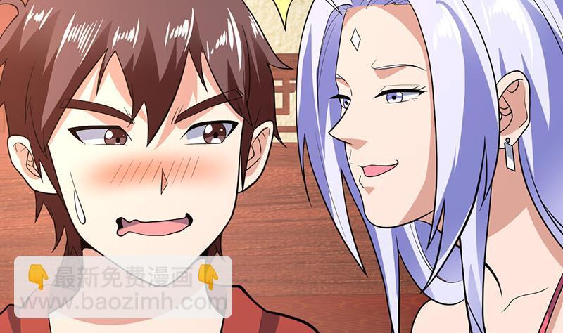 第166话 后宫大事件-第165话