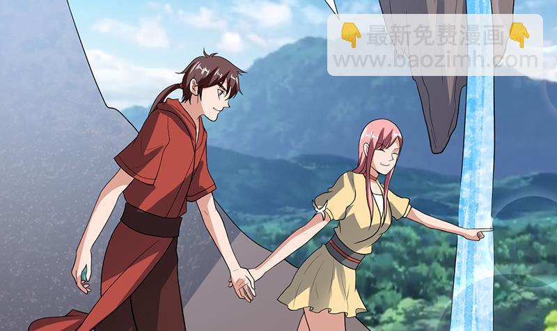 第166话 后宫大事件-第165话