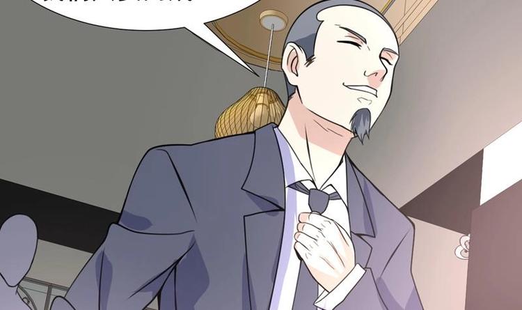 第19话 前女友回心转意-第19话