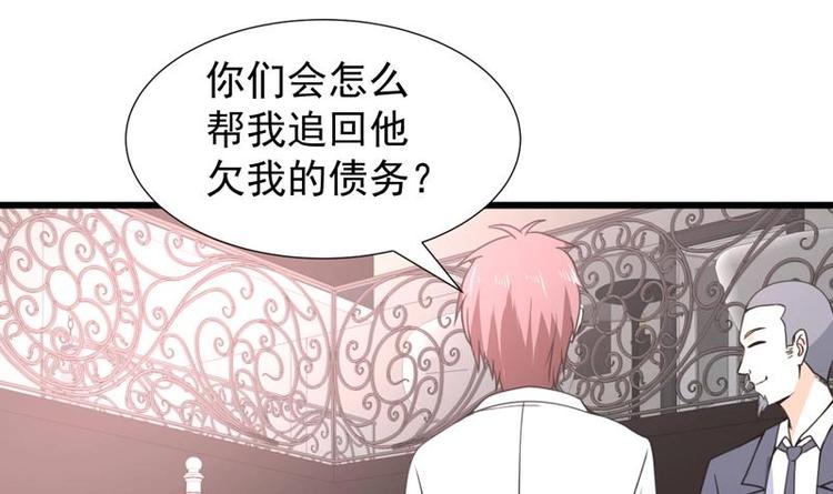 第19话 前女友回心转意-第19话