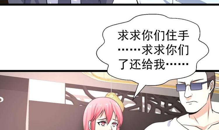 第19话 前女友回心转意-第19话