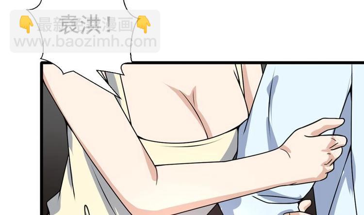 第19话 前女友回心转意-第19话