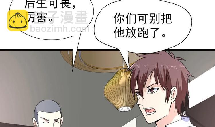 第19话 前女友回心转意-第19话