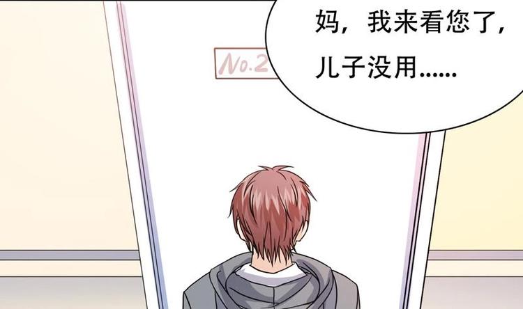 第3话 沾血的油纸(1/2)-第3话