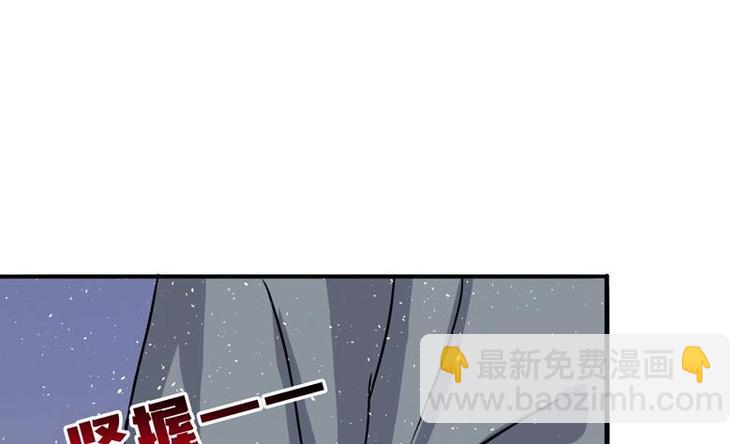 第3话 沾血的油纸(1/2)-第3话