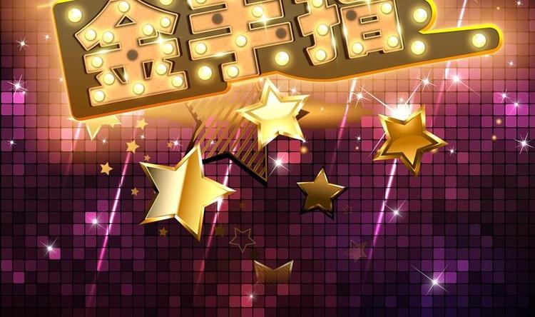 第3话 沾血的油纸(1/2)-第3话