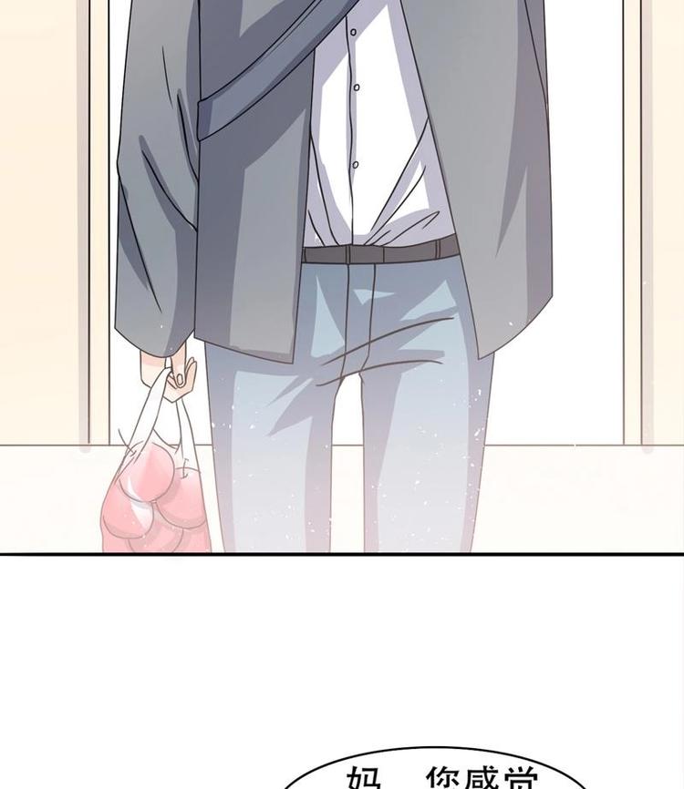 第3话 沾血的油纸(1/2)-第3话