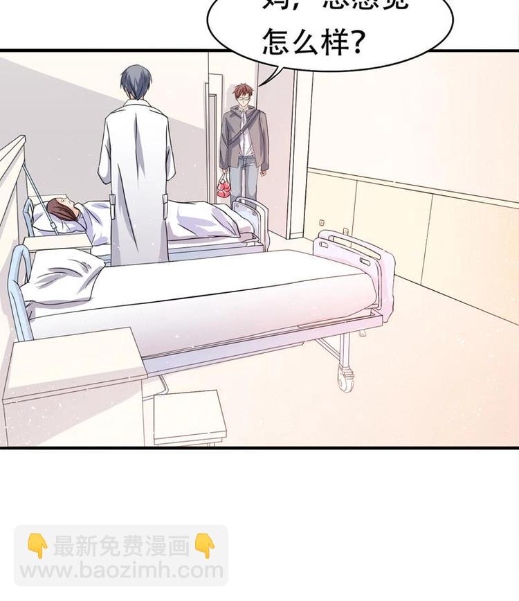 第3话 沾血的油纸(1/2)-第3话