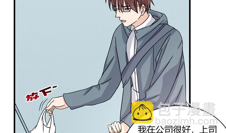 第3话 沾血的油纸(1/2)-第3话