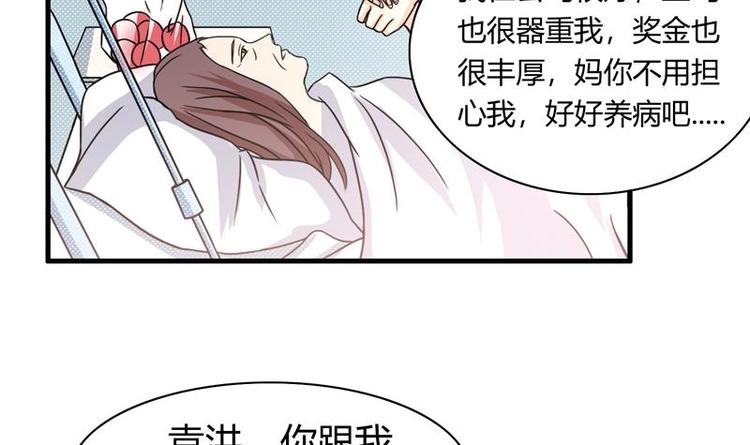 第3话 沾血的油纸(1/2)-第3话