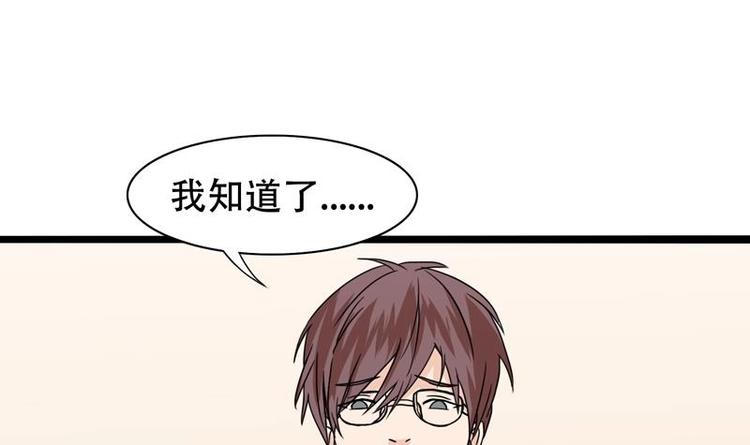 第3话 沾血的油纸(1/2)-第3话