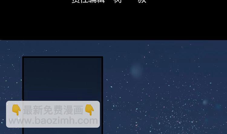 第3话 沾血的油纸(1/2)-第3话