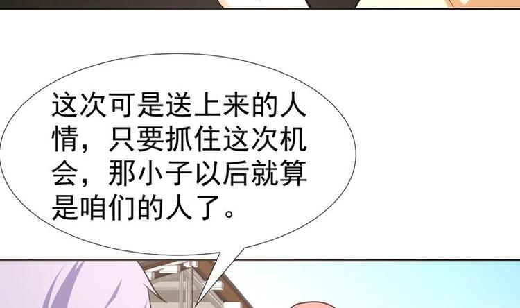 第21话 非正常拍照-第21话