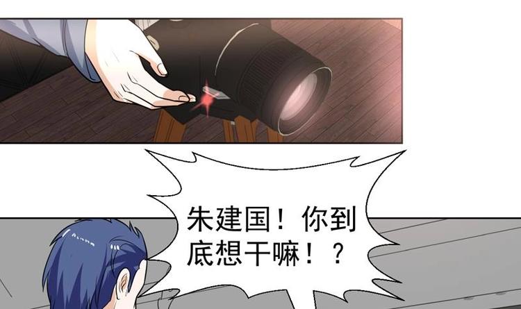 第21话 非正常拍照-第21话