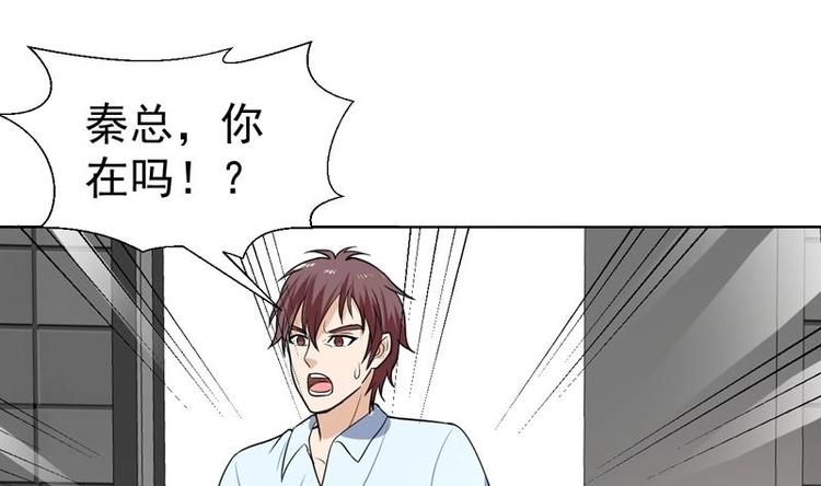 第21话 非正常拍照-第21话