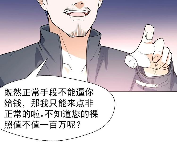 第21话 非正常拍照-第21话