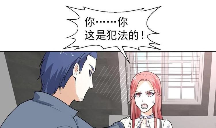 第21话 非正常拍照-第21话