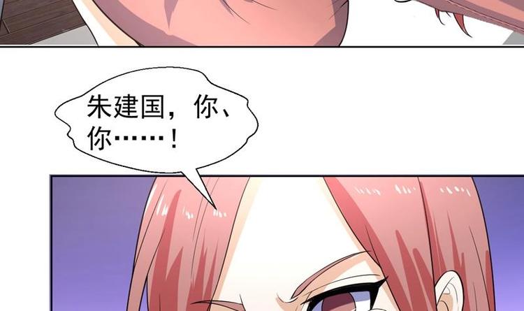 第21话 非正常拍照-第21话