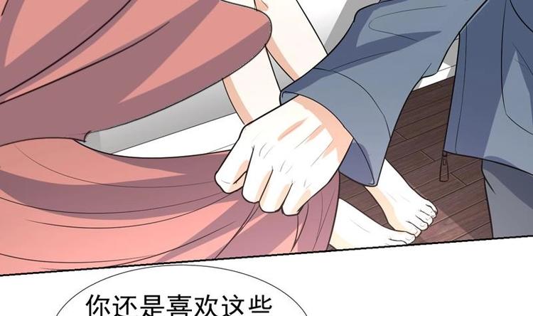 第21话 非正常拍照-第21话