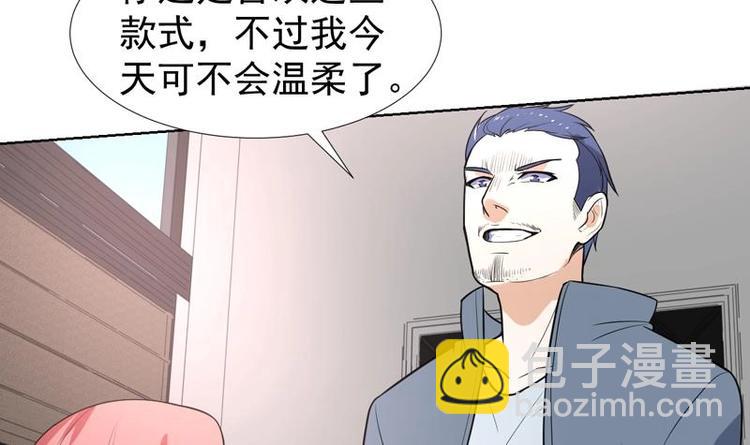 第21话 非正常拍照-第21话