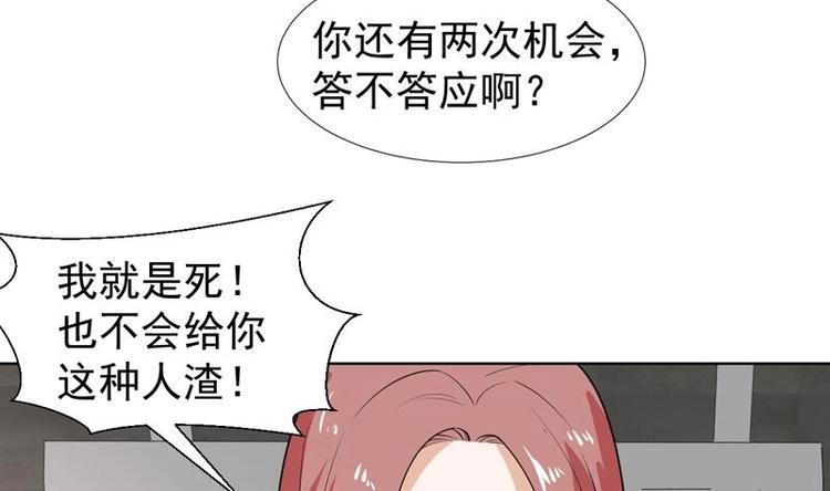 第21话 非正常拍照-第21话