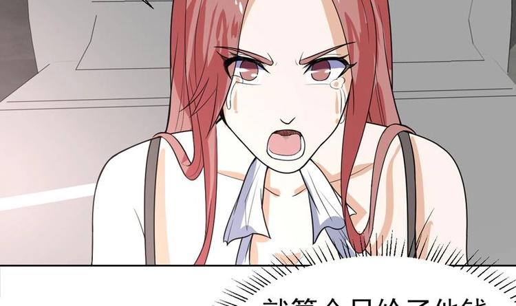 第21话 非正常拍照-第21话