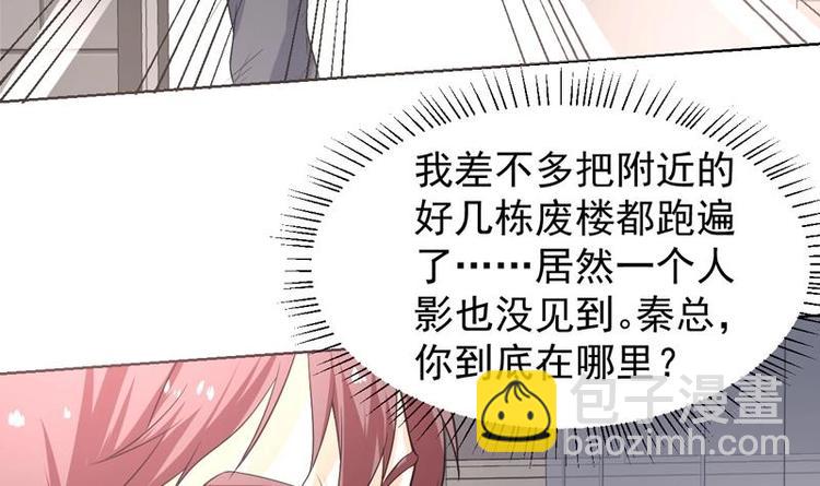 第21话 非正常拍照-第21话