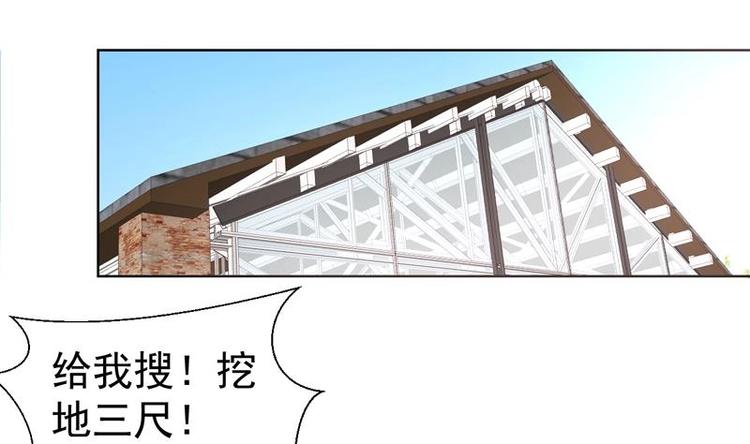 第21话 非正常拍照-第21话